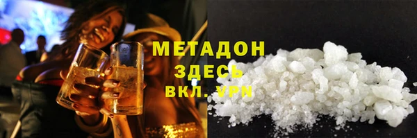 spice Вяземский